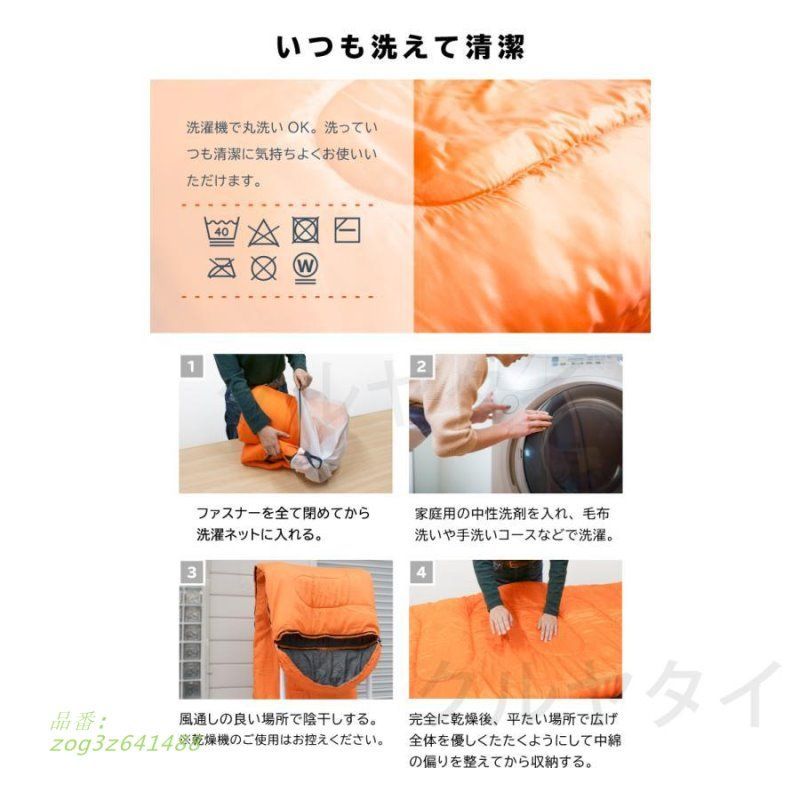キャンプ