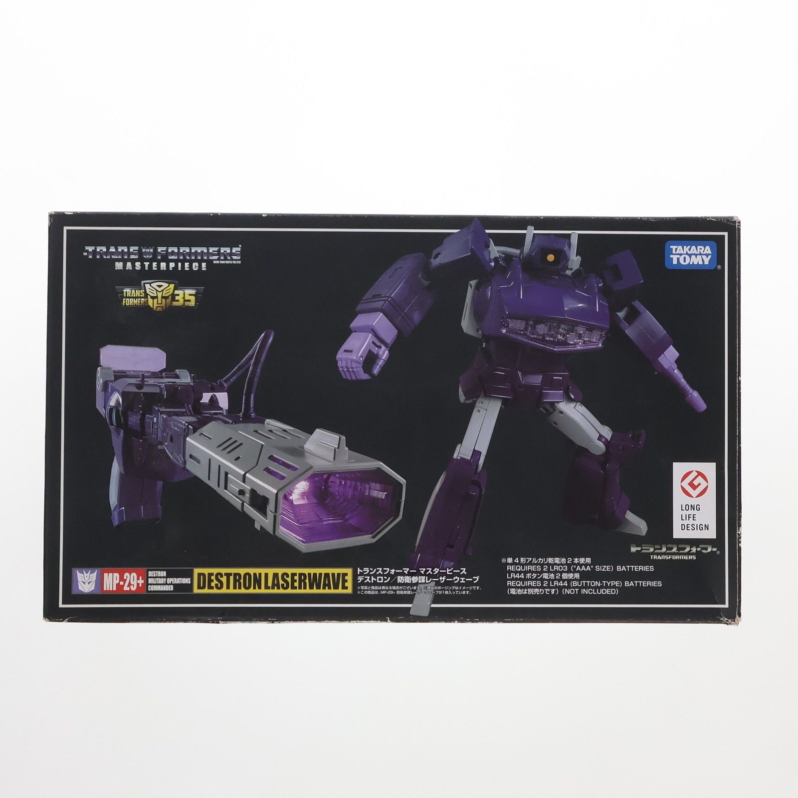 タカラトミーモール限定 トランスフォーマー マスターピース MP-29+ 
