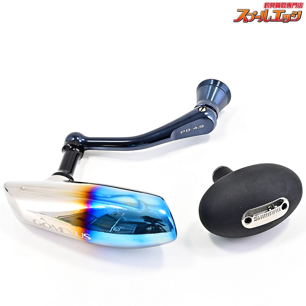 シマノ(SHIMANO)] 21 バルケッタ 151HG(左) シマノ ハンドルノブ