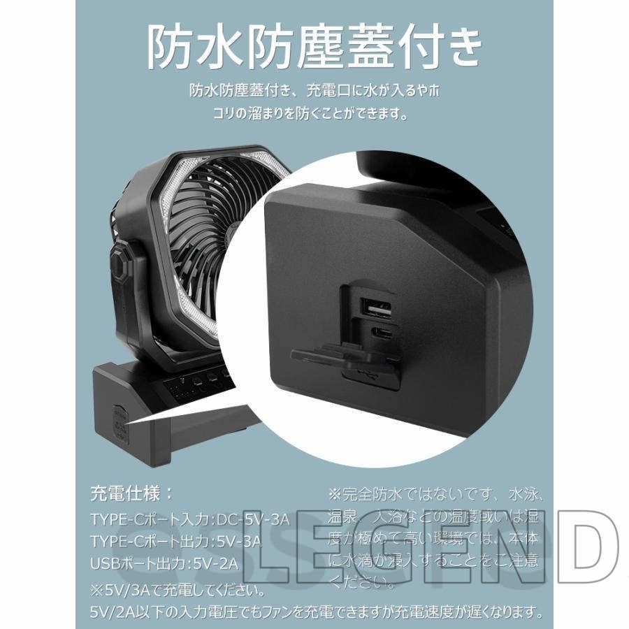 扇風機