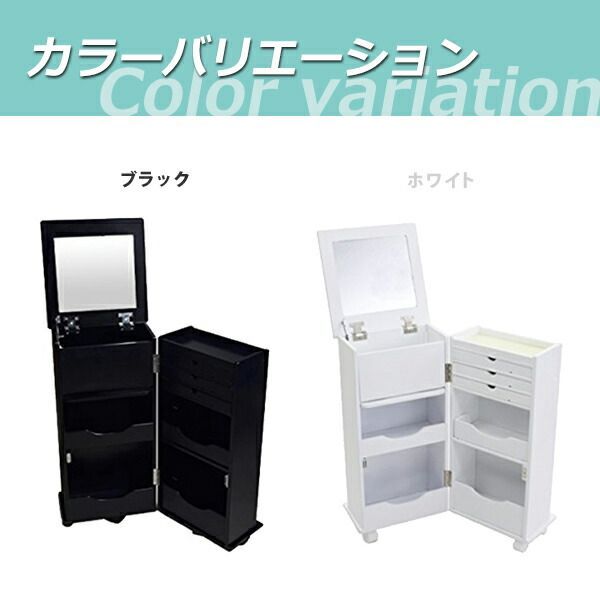 アクセサリーキャビネット　ホワイト　ドレッサー　引出し　鏡付き　アクセサリー収納 ドレッサー 白 ナチュラル 化粧台 鏡台 LEDライト付き