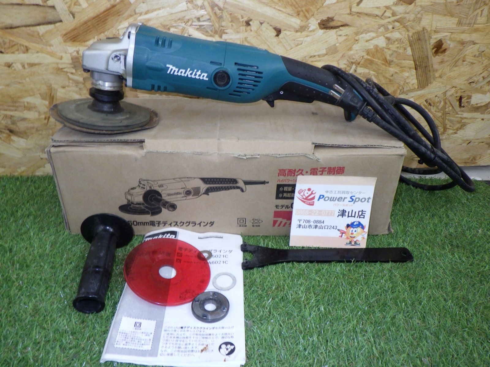 makita 150mm ディスクグラインダー GA6021C マキタ 電動工具