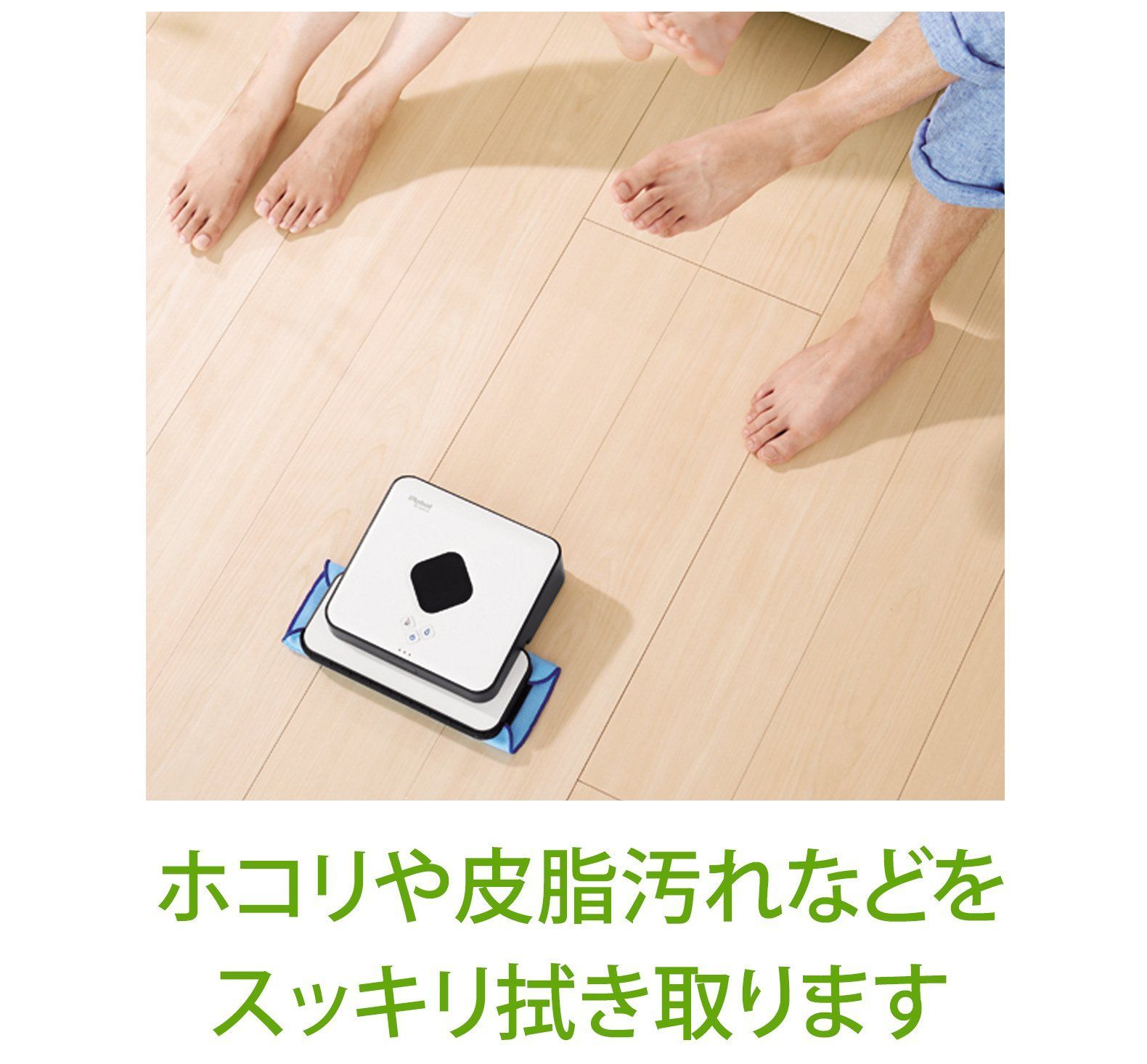 日本製在庫未使用 iRobot アイロボット ブラーバ 371j B371060 ロボット掃除機 ロボットタイプ