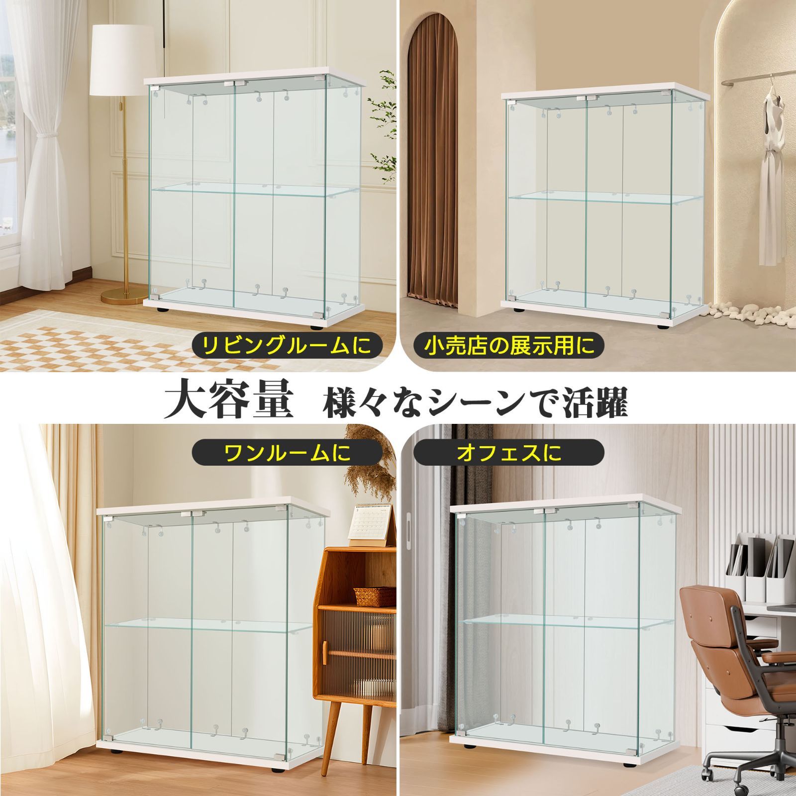 両扉ガラスキャビネット｜2段｜幅80.5×奥行36.5×高さ86cm｜ホワイト｜N515P280244W