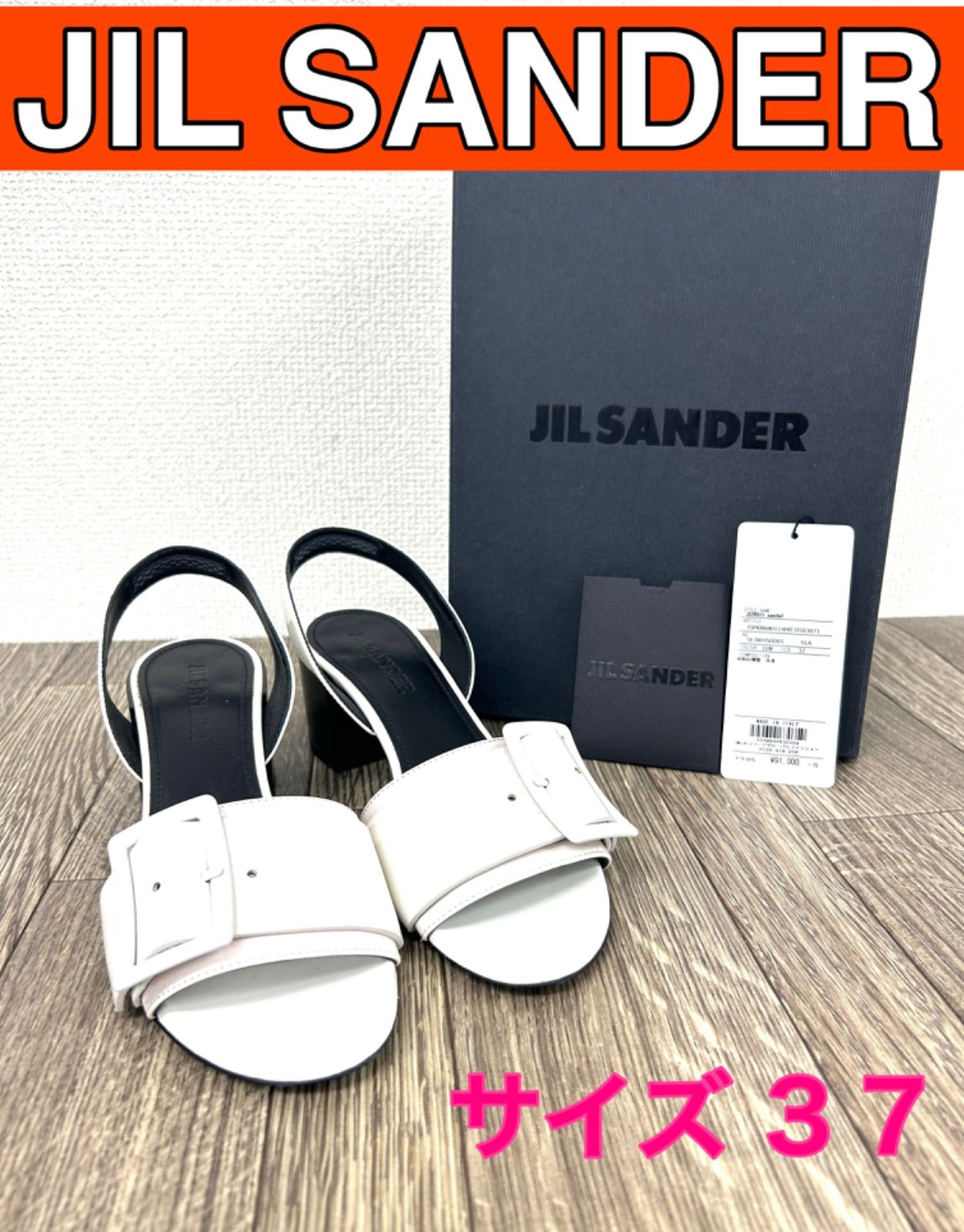 極美品】JIL SANDER ジルサンダー サンダル ヒール レディース サイズ