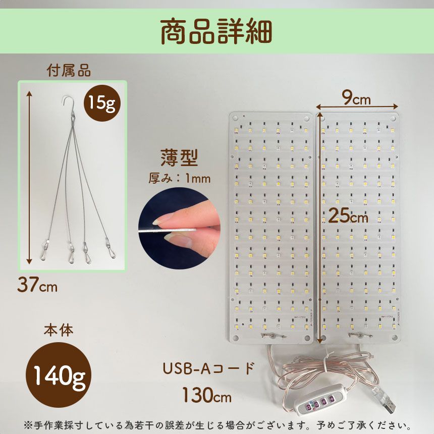 ライト・照明 2個セット HaruDesign 植物育成LEDライト GL-BOARD5000