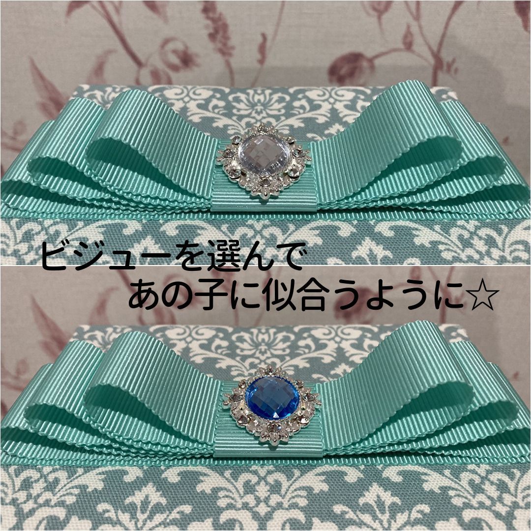 ビジュー選べます