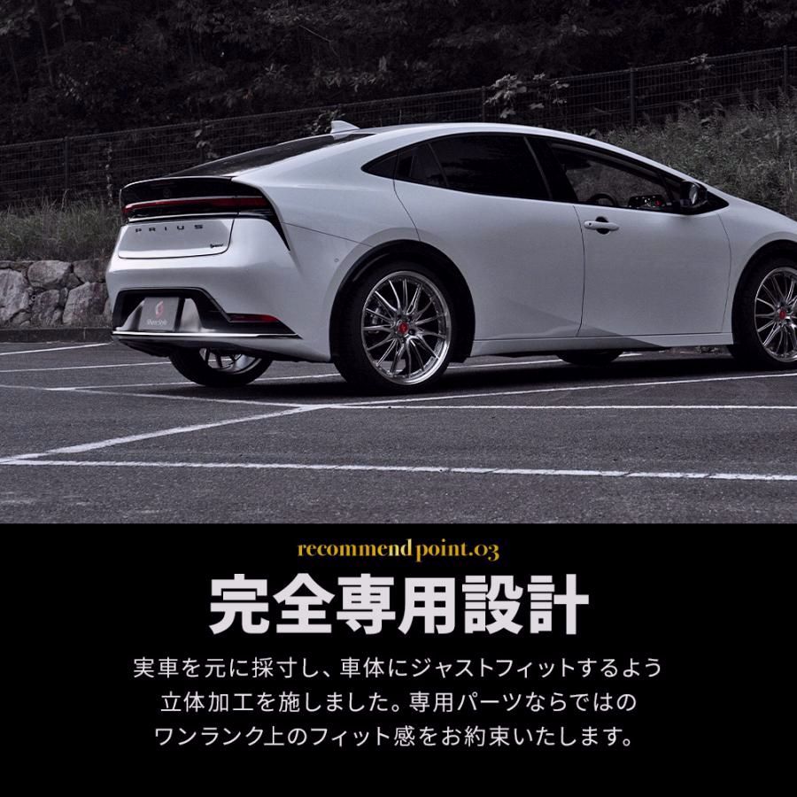 当社オリジナル商品 リア