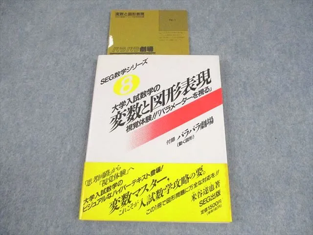 2025年最新】米谷達也の人気アイテム - メルカリ