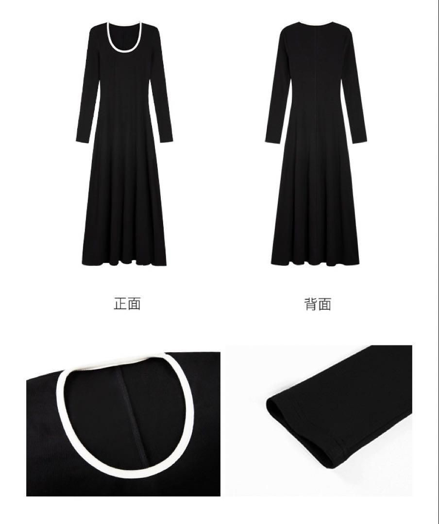 春のお出かけニットロングワンピースコントラスト