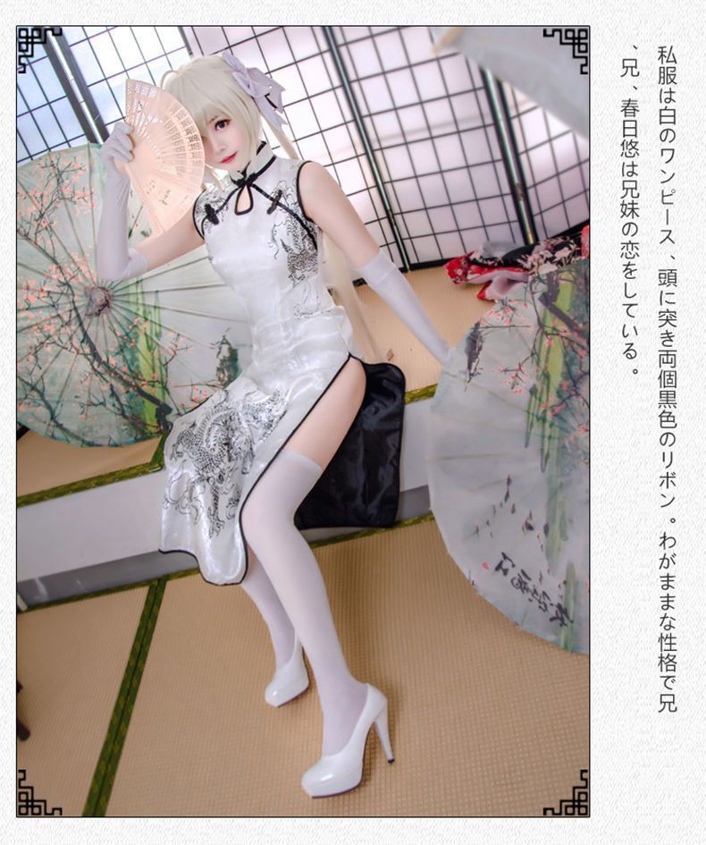 学園祭 演出服