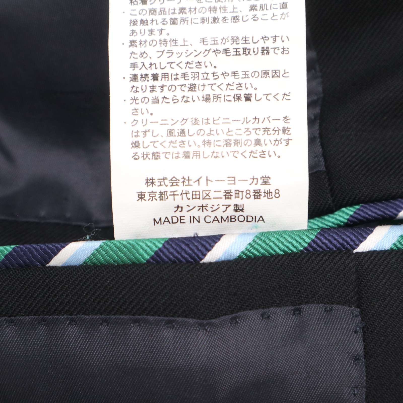 Kent in TRADITION ケント 通年 背抜き☆ 銀ボタン テーラード