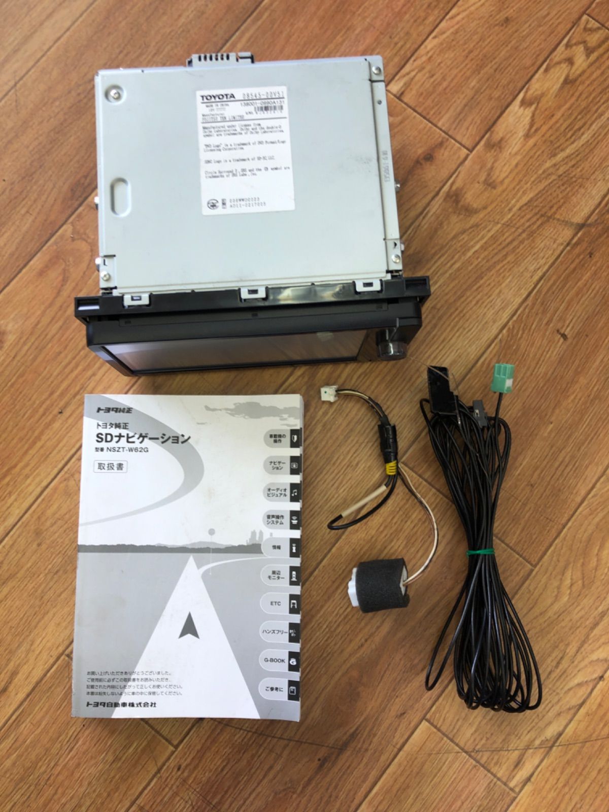 スタイルアップ トヨタ純正ナビ NSZT-W62G bluetooth DVD 2012年 アイテム