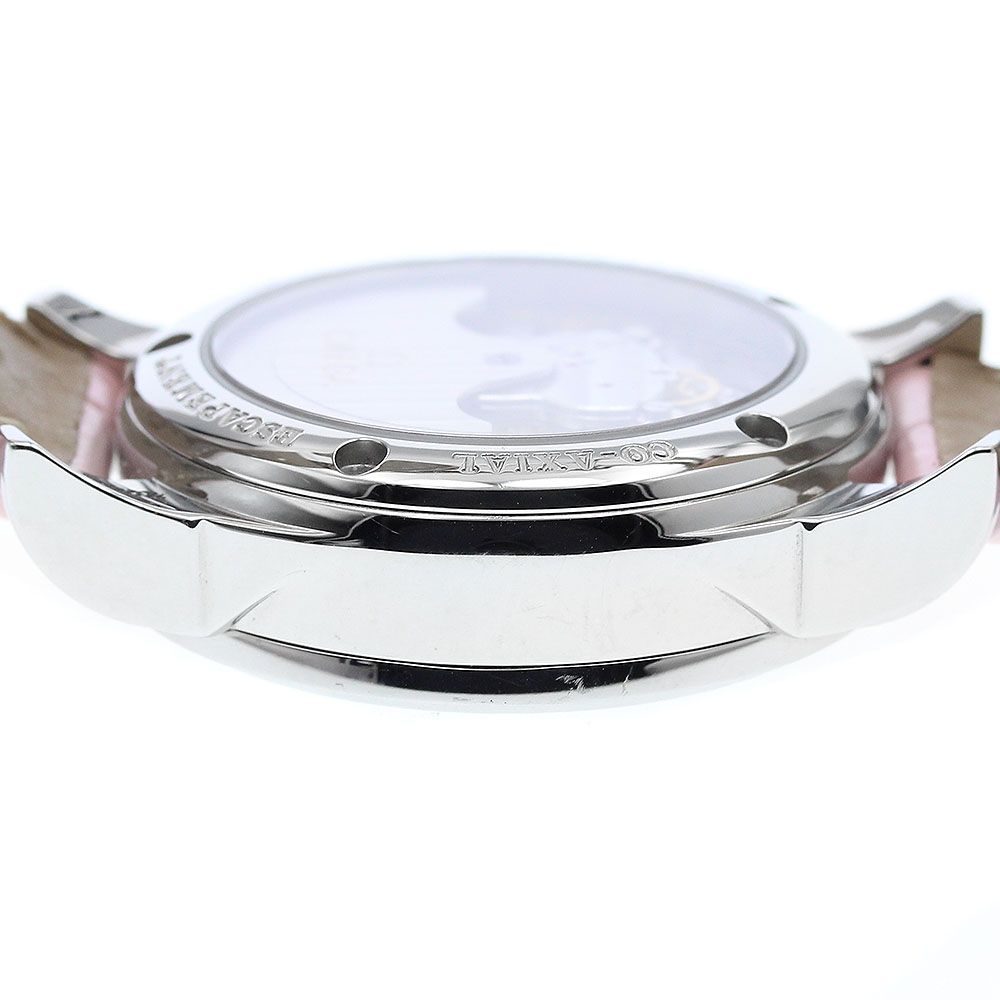 コーアクシャル