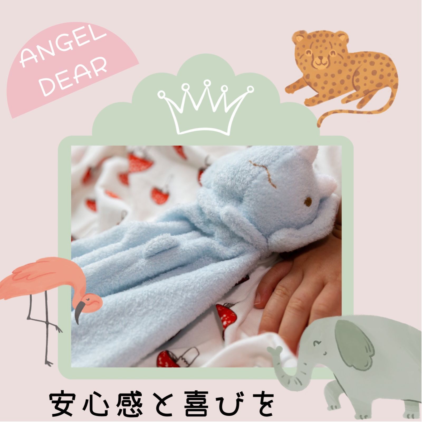 0621-2 BLANKET ANIMAL ブランケット アニマル - 通販 - gofukuyasan.com