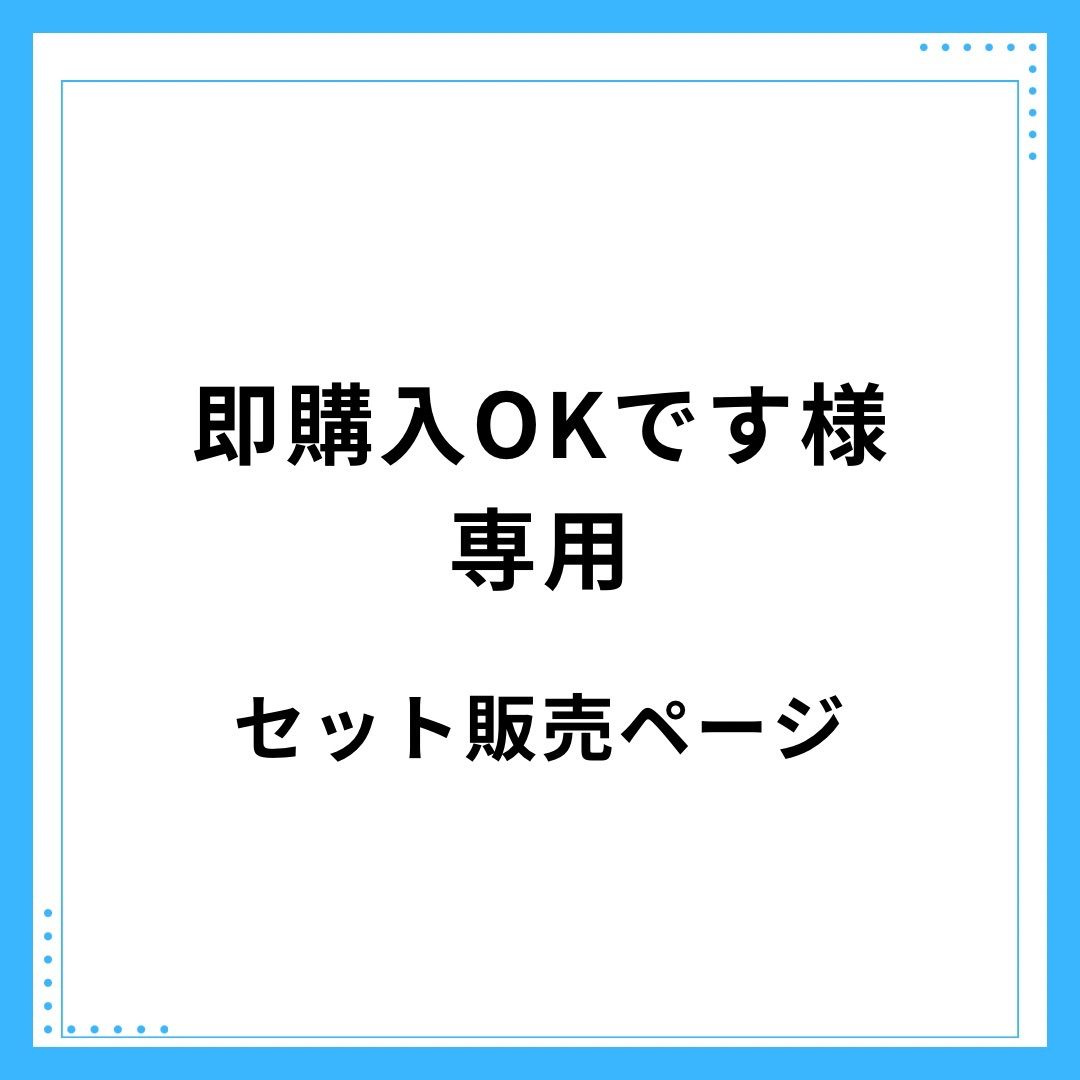 即購入OKです様専用】ベーゴマセット販売 - メルカリ