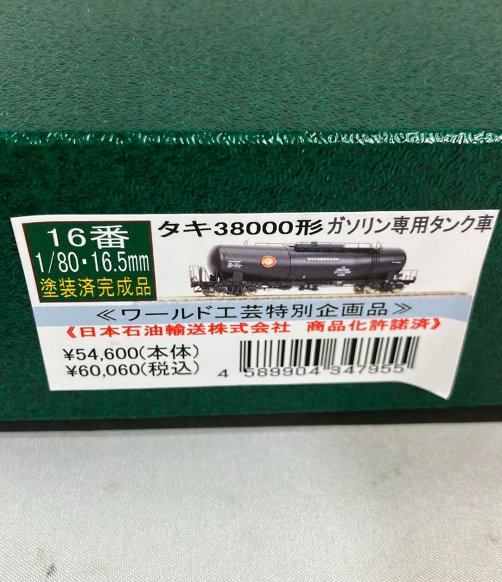 訳あり 鉄道模型 HOゲージ 16番 1/80 16.5mmタキ38000形 ガソリン専用タンク車 ワールド工芸 訳あり 鉄道模型 HOゲージ 16番 1/80 16.5mmタキ38000形