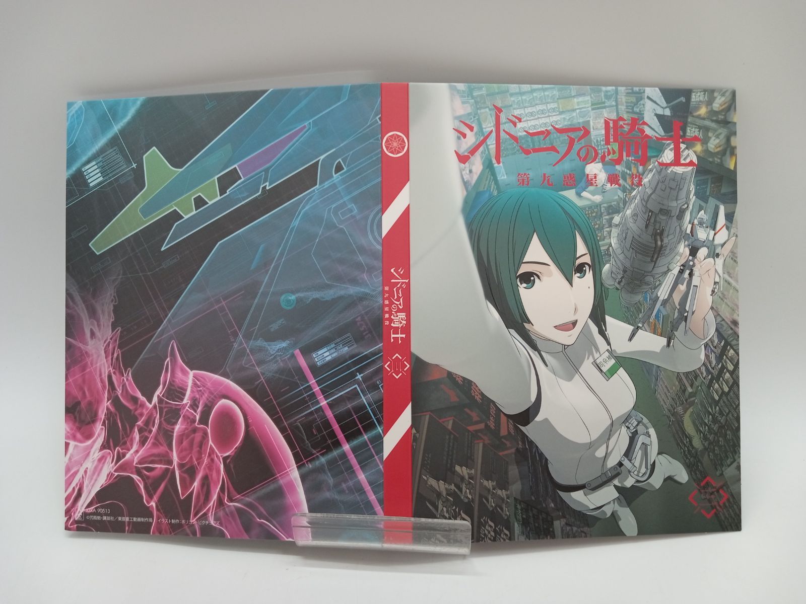 新装版 | シドニアの騎士 シドニアの騎士（4） 全巻) コミック全巻 