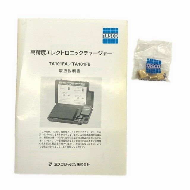 フロンガス充填量 測定器