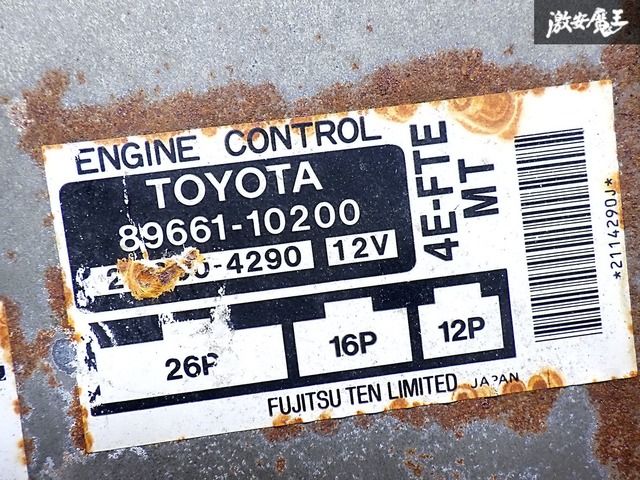 エンジンコンピューター ECU