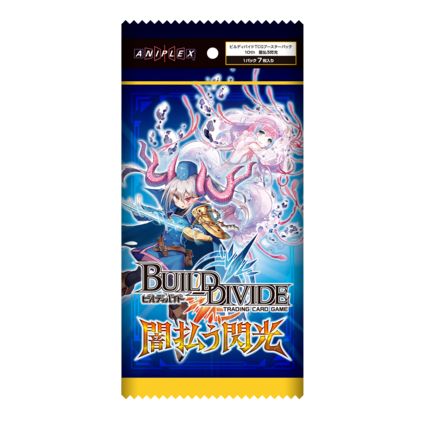 特典付】ビルディバイド ブースターパック 闇払う閃光 BT10 1BOX【送料