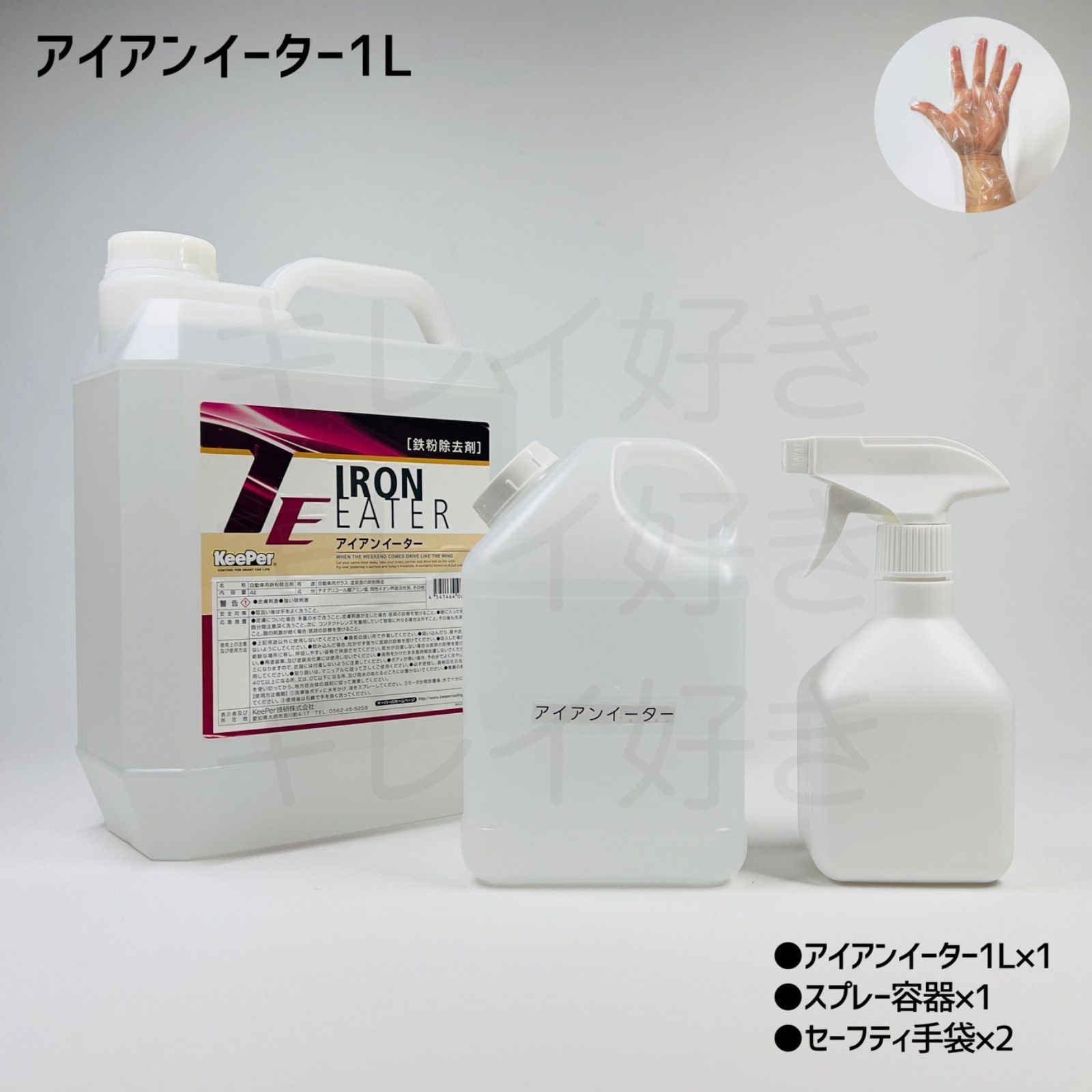 アイアンイーター鉄粉除去剤 1000ml キーパー技研 正規品 キーパー技研 - メルカリ