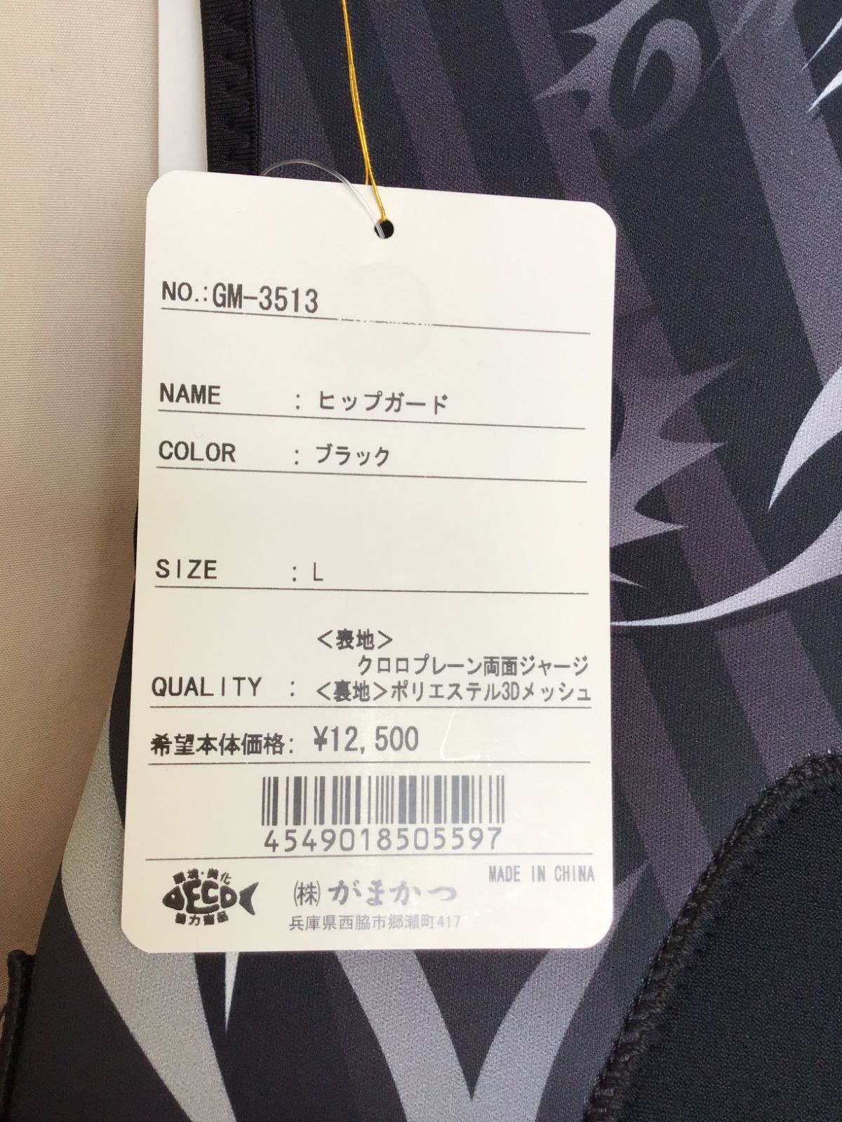 ｻｲｽﾞ L