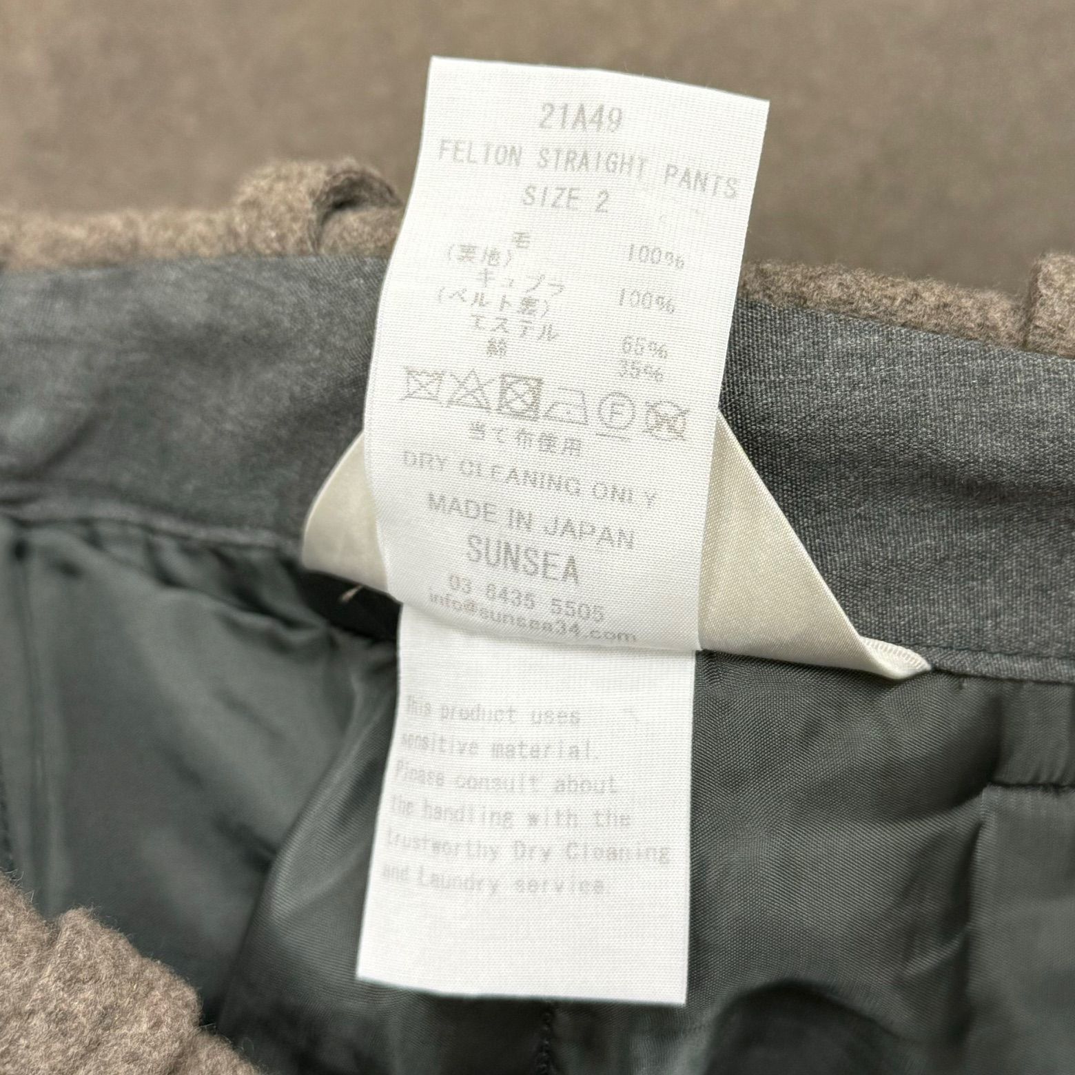 SUNSEA 21AW ストレートパンツ 【公式通販】