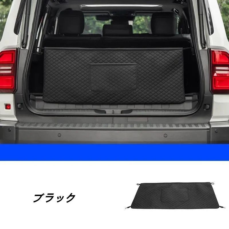 車用トランク収納バッグ トヨタ ランドクルーザー プラド250系用 パーツ 収納バック ラゲッジ カーゴ ネット 車用 リアゲート 車用収納ポケット 車用収納バッグ トランク トランク用 小物収納 車用品 1個 ブラック