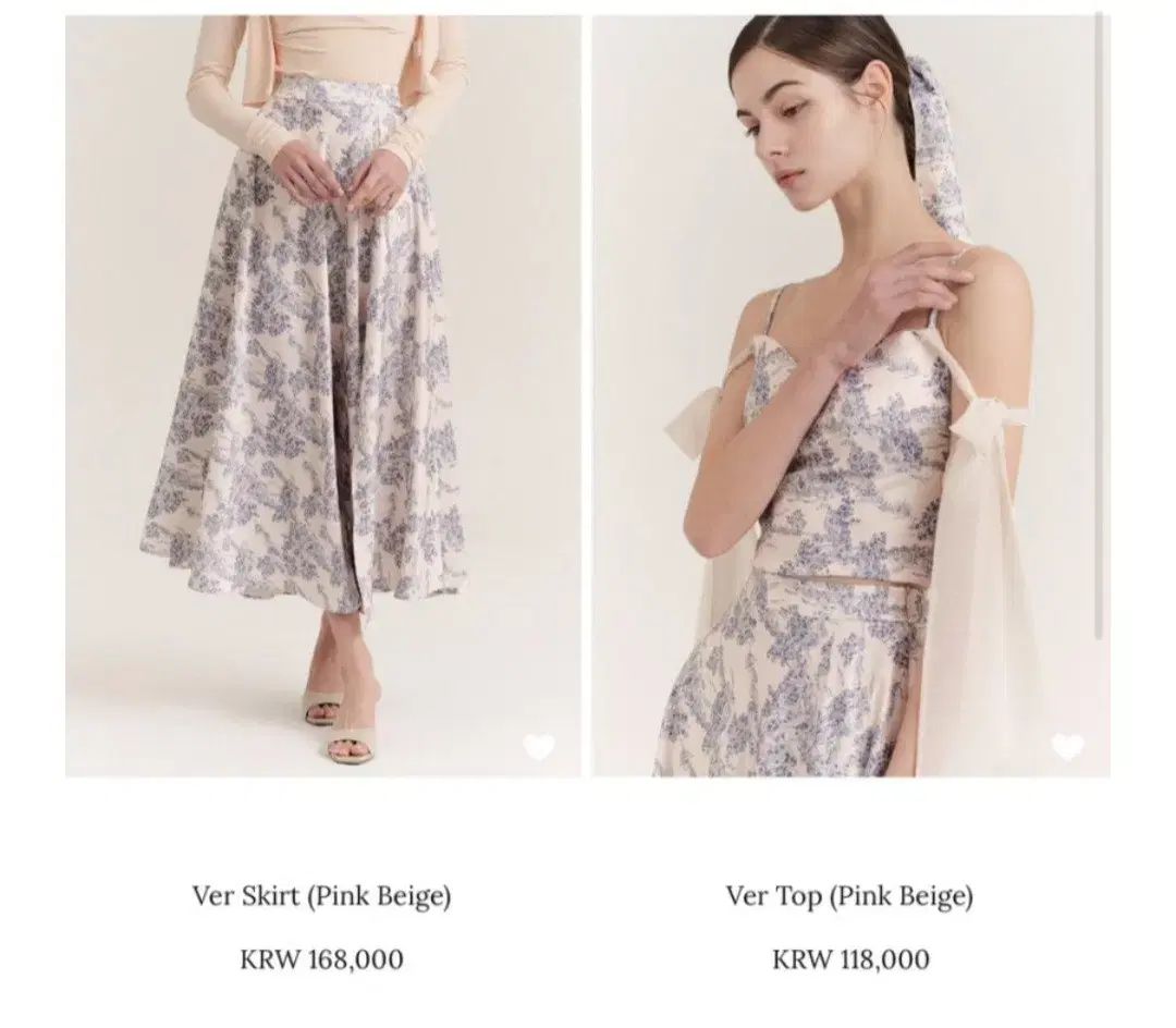 ホーム付き新商品
