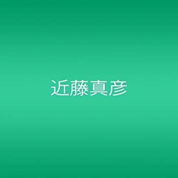 中古】(未使用・未開封品)近藤真彦 LIVE 07.12.26-08.02.14 [DVD