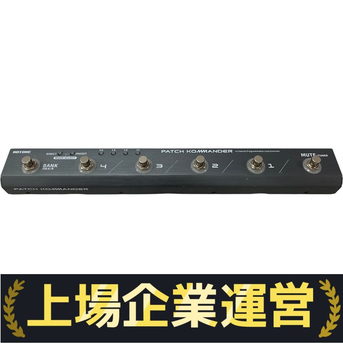 HOTONE BANK SW A/B PATCH KOMMANDER プログラマブル