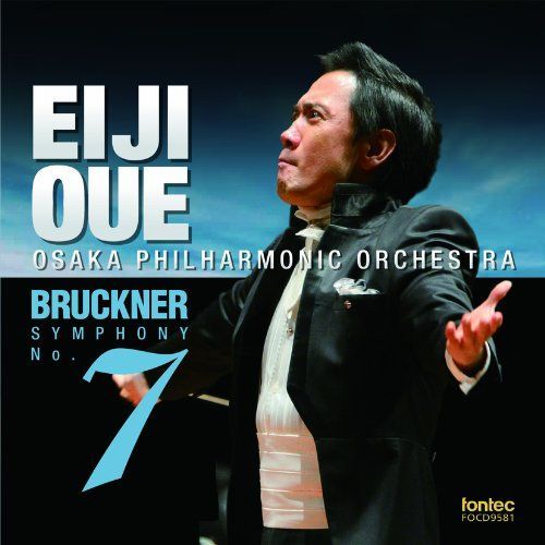 ブルックナー:交響曲第7番