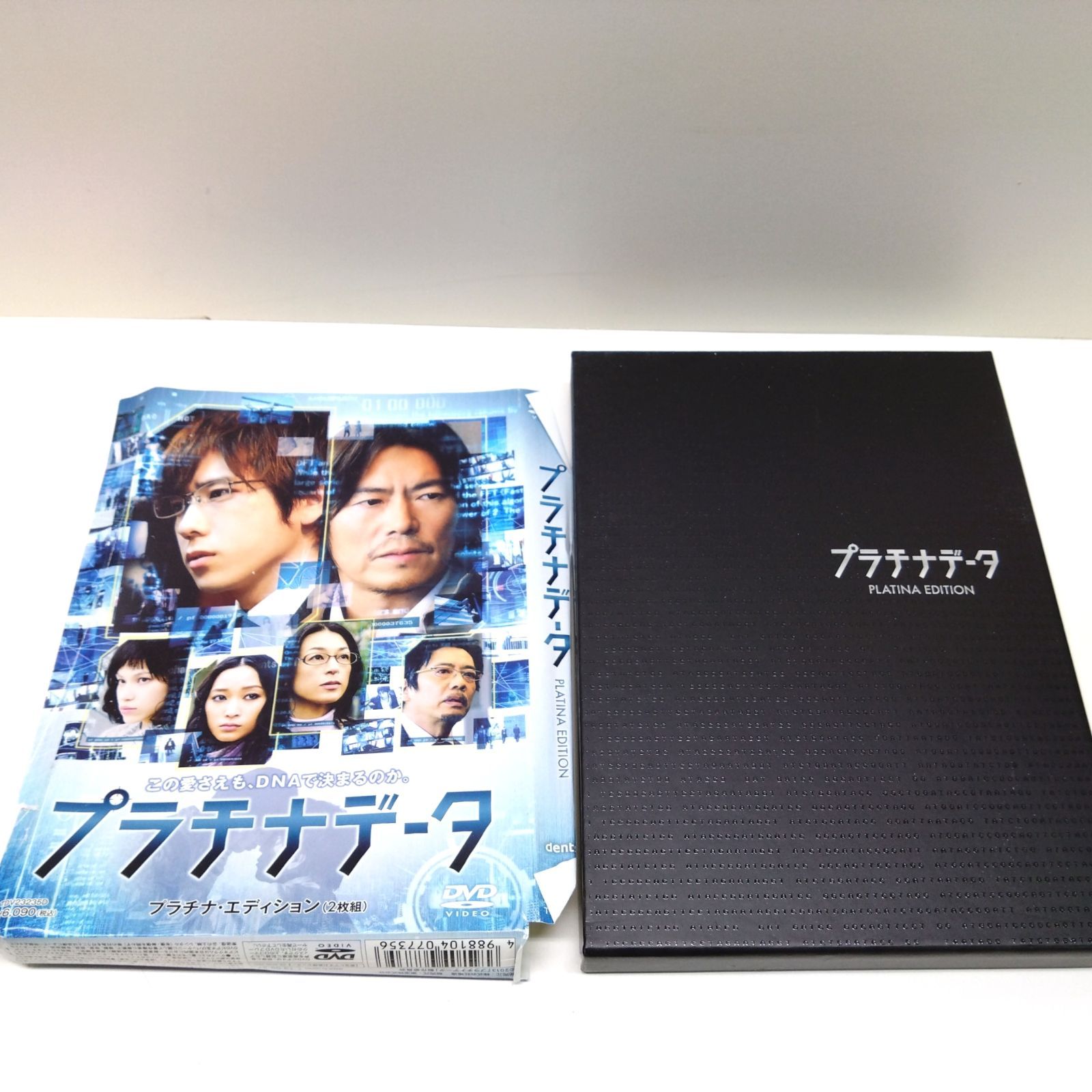 DVD新品 嵐 二宮和也 初回限定盤 プラチナデータ プラチナ