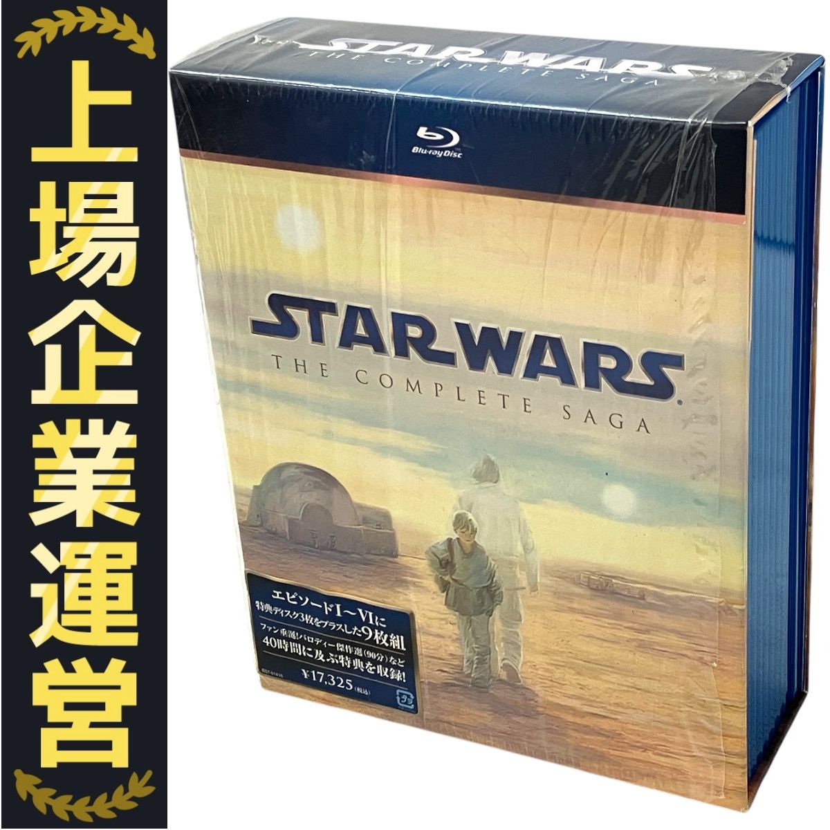 Blu-ray STAR WARS THE COMPLETE SAGA スターウォーズ
