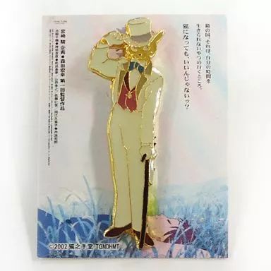 ジブリがいっぱいピンズ 猫の恩返し ピンバッジ まとめ売り 中古】バッジ・ピンズ(キャラクター) バロン ジブリがいっぱい