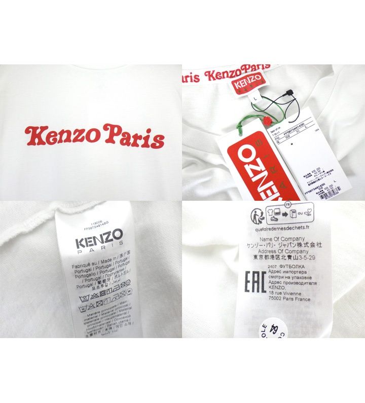 KENZ *別々購入商品同梱禁止です。 KENZ *別々購入商品同梱禁止です。様 リクエスト 7点 まとめ商品