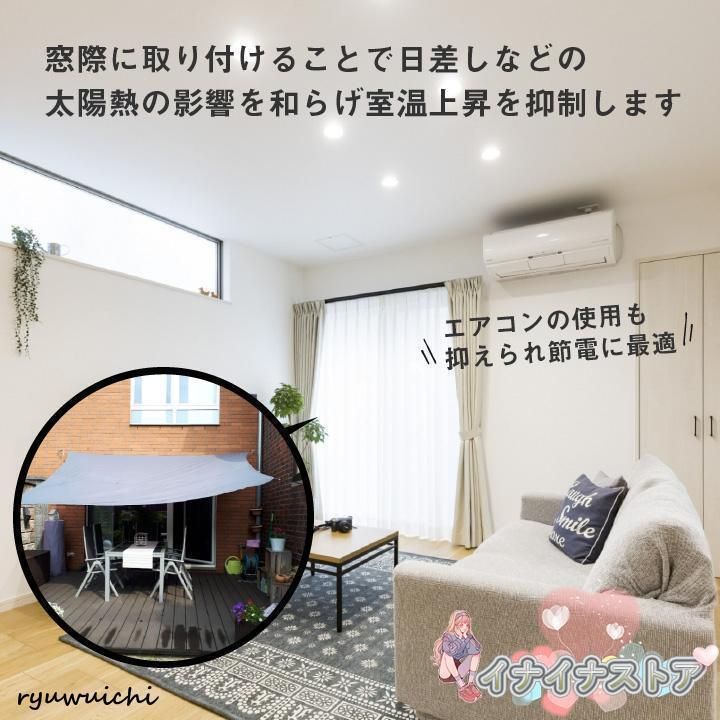 日除け 撥水