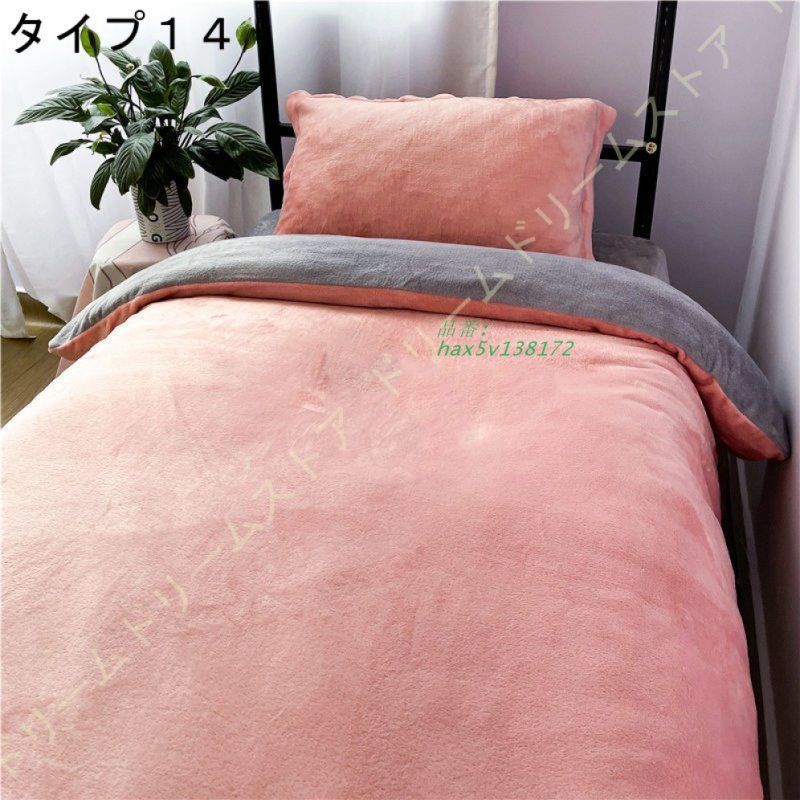 あったか 暖かい