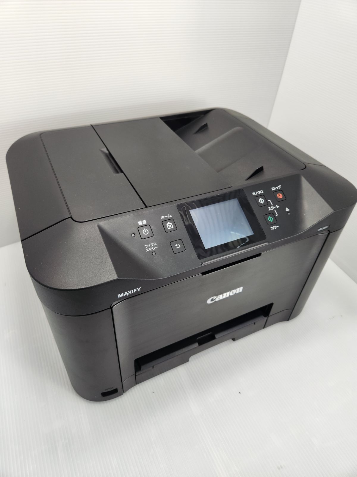 ビジネスインクジェットプリンター Canon キヤノン インクジェット複合