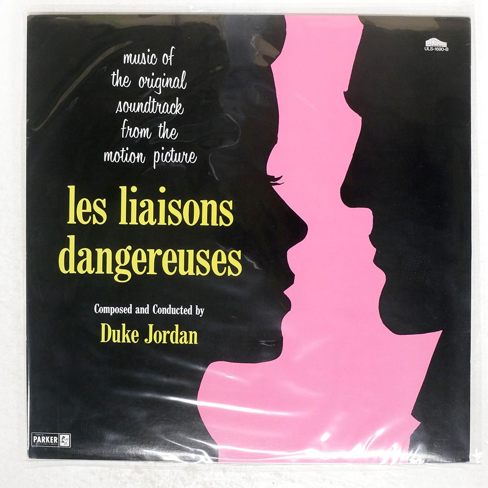 Liaisons Dangereuses　LPレコード ブランド購入サイト Liaisons Dangereuses – Liaisons