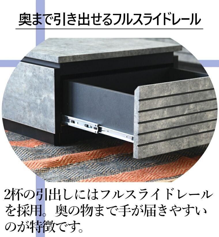 リビングテーブル 収納