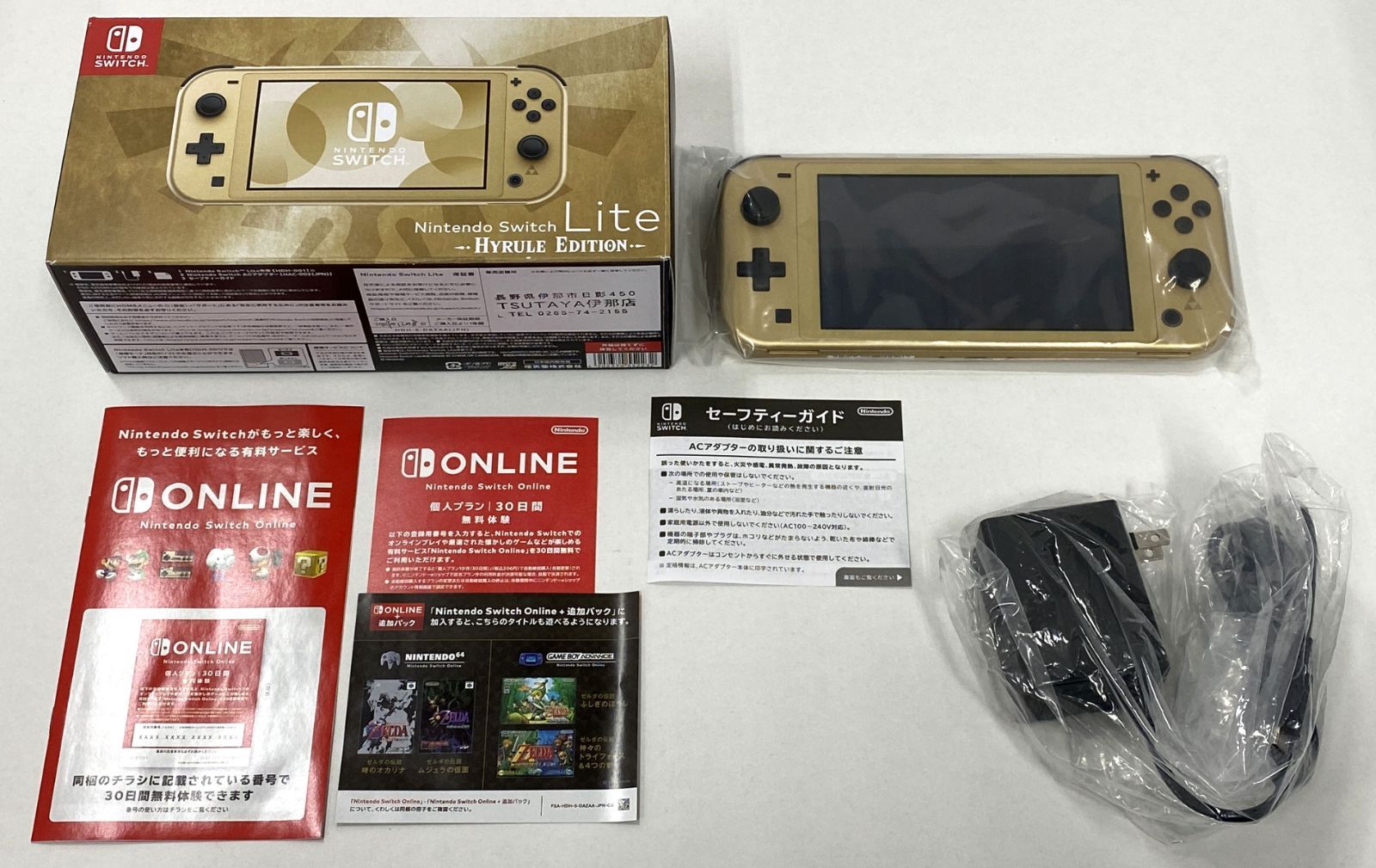 任天堂 Nintendo Switch Lite 本体 【ハイラルエディション 任天堂 Nintendo Switch Lite 本体 【ハイラルエディション