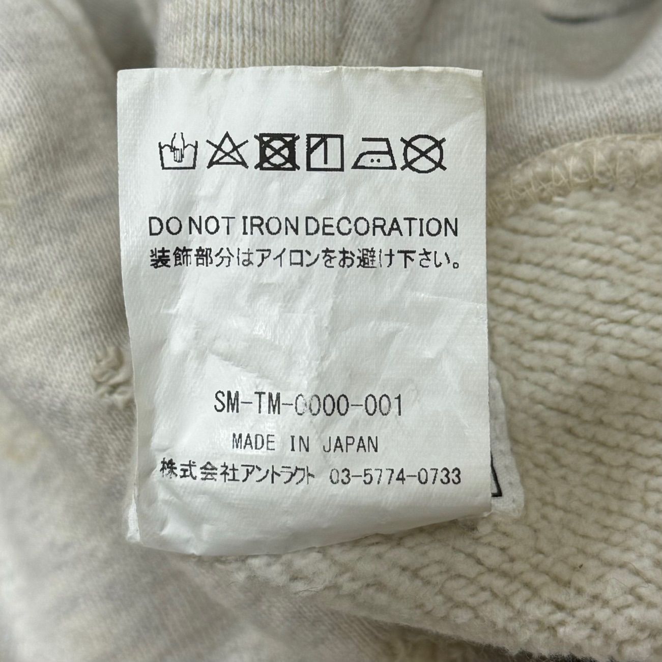 Takashi Murakami SAINT MICHAEL 21SS MURAKAMI Hoodie SM-TM-0000-001