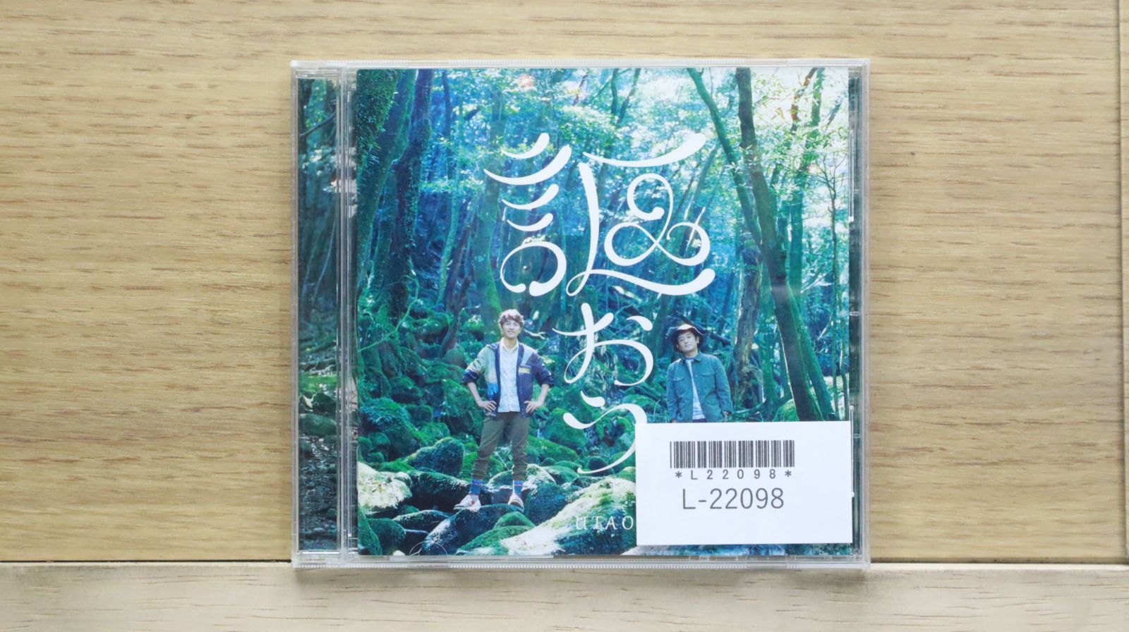 KONAMI - ゆず 国内盤CD☆ゆず/Yuzu□ 「謳おう」EP 【SNCC89936/4537649899369