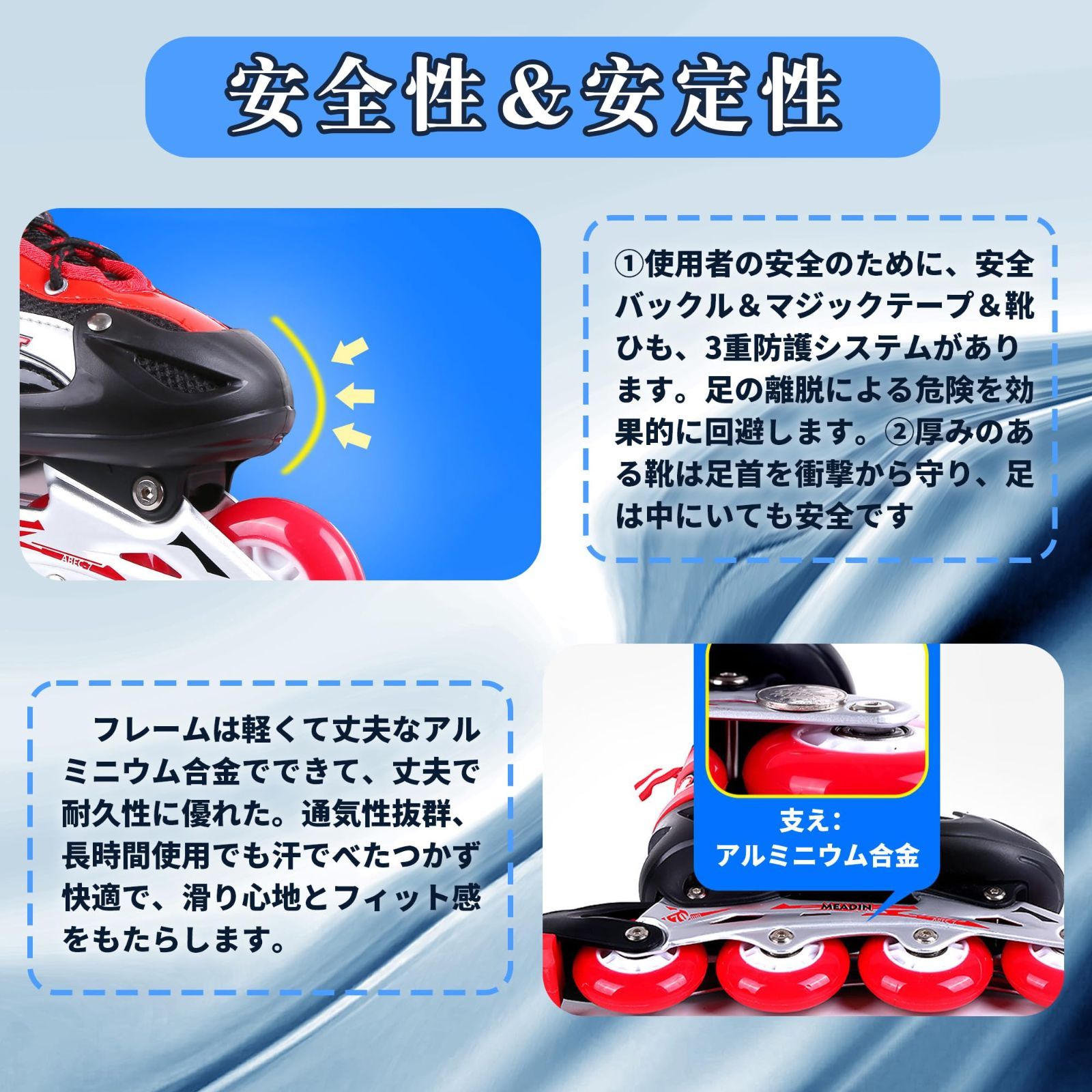 新品 インラインスケート インラインシューズ ローラースケートInline