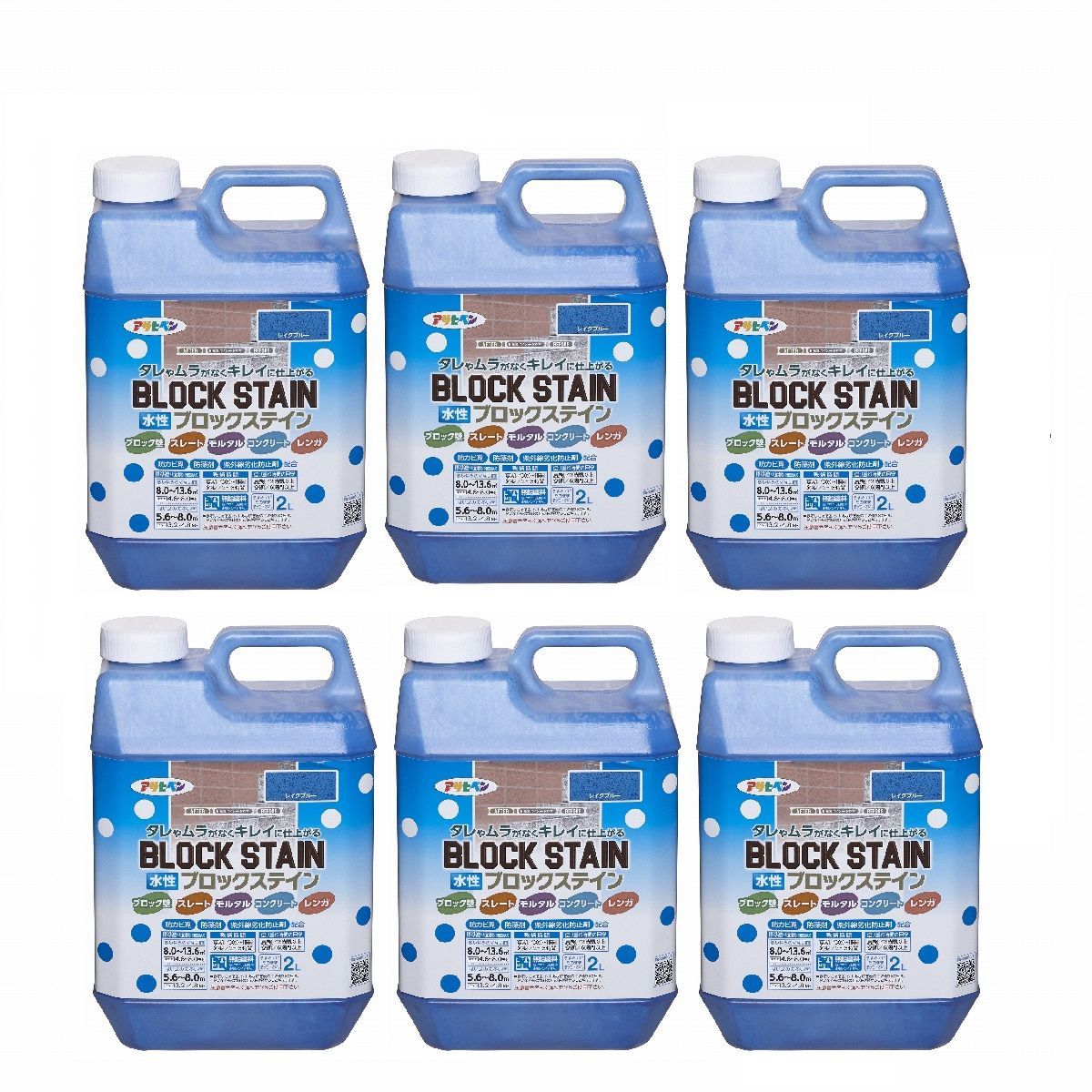 アサヒペン 水性ブロックステイン ２Ｌ レイクブルー 6缶セット【BT-46】 バックティースショップ メルカリ
