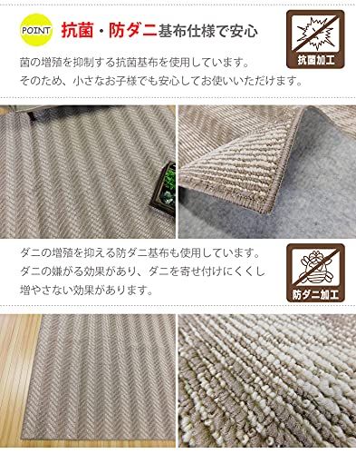 全国送料無料。 丸眞 カーペット ヘリンボン ラグマット 抗菌 防ダニ 日本製 江戸間 6畳サイズ 261×352cm 折りたたみカーペット AM3