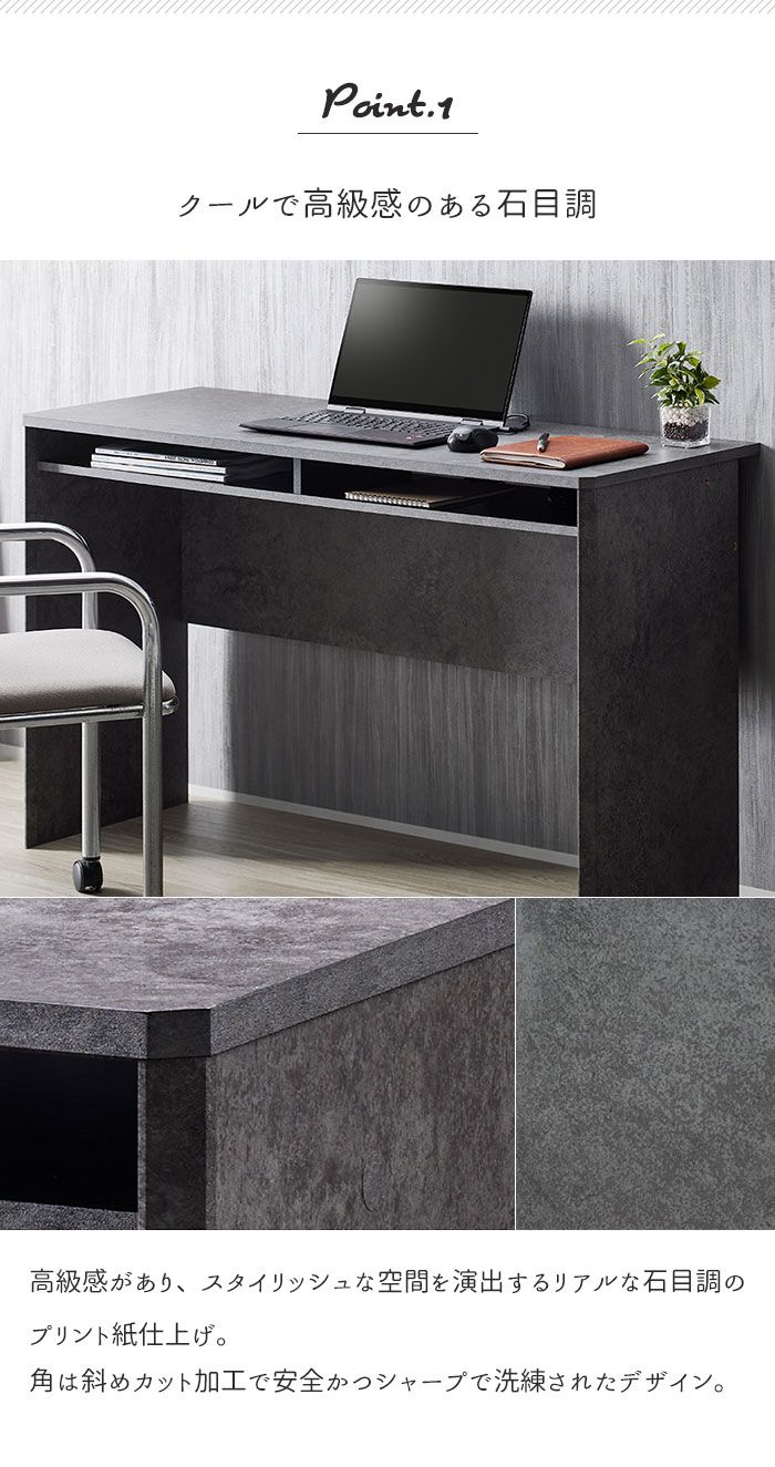 PCデスク収納棚付き