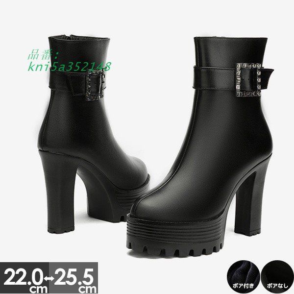 ショートブーツレディース チャンキーヒール美脚 ショート ブーツ kni5a352148